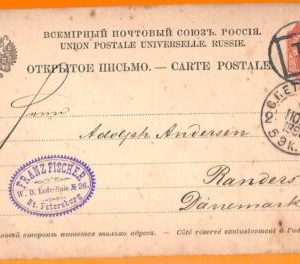 99540 - RUSSIA - Postal History - STATIONERY CARD to DENMARK  1890