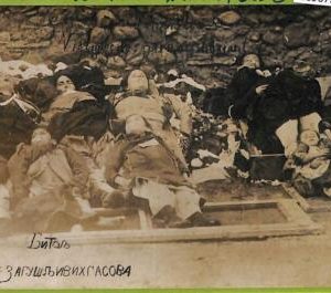 ae9672 -  MACEDONIA - VINTAGE POSTCARD - Bitola - Killed by Gas - Real Photo