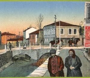 ae9678 -  MACEDONIA - VINTAGE POSTCARD - Monastir