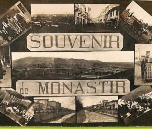 ae9680 -  MACEDONIA - VINTAGE POSTCARD - Monastir