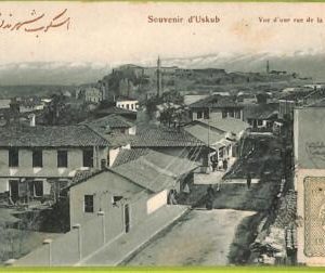 ae9681 -  MACEDONIA - VINTAGE POSTCARD - Uskub (Skopje)