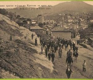 ae9689 -  MACEDONIA - VINTAGE POSTCARD - Kratovo