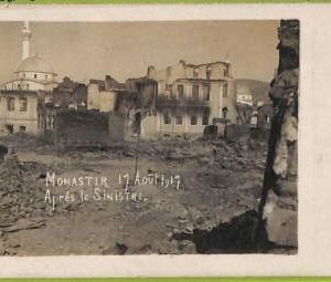 ae9679 -  MACEDONIA - VINTAGE POSTCARD - Monastir
