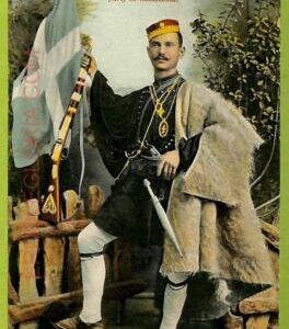 ae9687 -  MACEDONIA - VINTAGE POSTCARD - Costumes - 1910