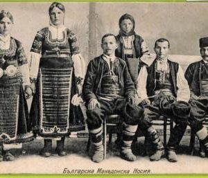 ae9694 -  MACEDONIA - VINTAGE POSTCARD - Costumes
