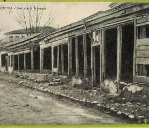 ae9675 -  MACEDONIA - VINTAGE POSTCARD - Monastir