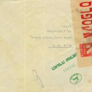 93270 - ISRAEL - Postal History - SPECIAL DELIVERY Cover : TAXI MAIL 1950's
