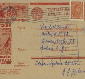 93339  - USSR Russia - POSTAL  STATIONERY COVER Tracktor Agricolture 1933