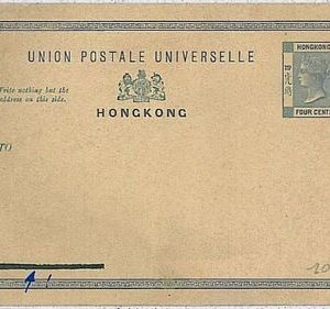 34798    POSTAL HISTORY -   STATIONERY -  HONG KONG - OVERPRINT