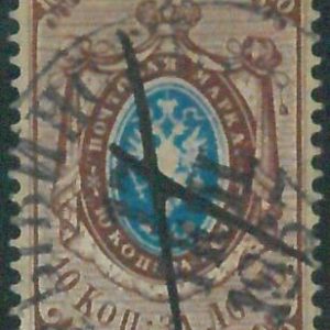 88276 - RUSSIA USSR - STAMPS - Michel # 15z  HEAVY PAPER -  Fine USED