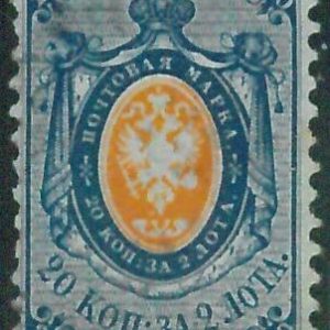88279 - RUSSIA USSR - STAMPS - Michel #  6  -   VERY Fine USED
