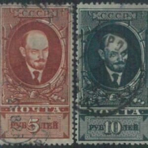 88280 - RUSSIA USSR - STAMPS - Michel #  296Ax + 297Ax  Fine USED - LENIN  Ленин