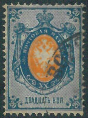 88289 - RUSSIA USSR - STAMPS - Michel # 22  Fine USED