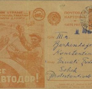 93379 - USSR Russia - POSTAL STATIONERY COVER  -  Cars TRANSPORT  1930  M #P91