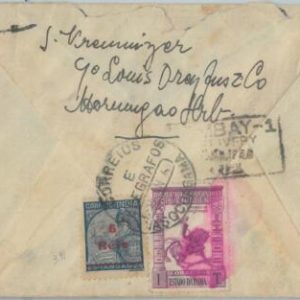 82129 - PORTUGAL Portuguese India -  POSTAL HISTORY -  COVER to MUMBAY