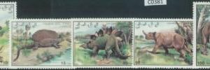 C0381 - Western SAHARA OCCIDENTAL - 1992, Set of 5 stamps: Dinosaurs, Prehistory