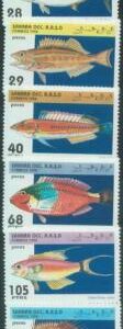 C0406 - Western SAHARA OCCIDENTAL - 1995, set of 6: Fish, Marine life