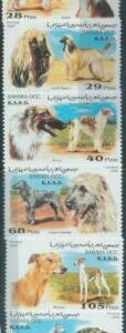 C0416 - Western SAHARA OCCIDENTAL - 1996, Set of 6: Dogs, Greyhound, Lebrel