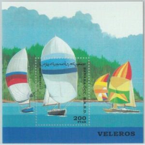 C0418 - Western SAHARA OCCIDENTAL - 1996: Sailboats, Sailing, Boats