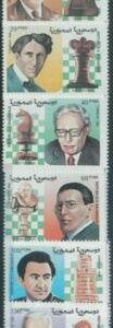 C0476 - Western SAHARA OCCIDENTAL - 1999, Set of 6: Chess players, Rubinstein