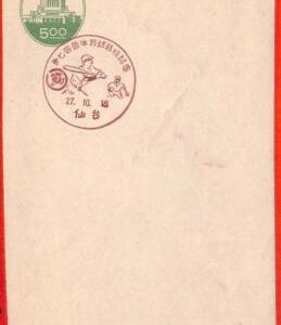 aa2437 - JAPAN - POSTAL HISTORY - STATIONERY CARD Baseball  SPORT 1948  Sentai