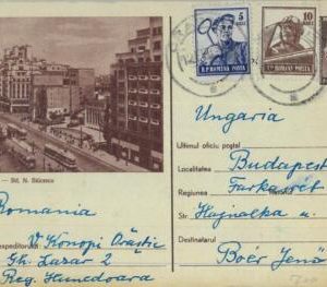 93433  - ROMANIA - Postal History - STATIONERY CARD -  Cars ARCHITECTURE  Tram