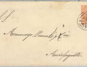 73779 - BOLIVIA - POSTAL HISTORY - Mute postmark on STATIONERY COVER from UYUNI