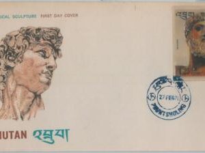 72929 -  BUTHAN - Postal History - HISTORY  art ARCHEOLOGYç FDC Cover - 1971