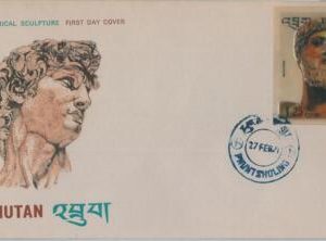 72930 -  BUTHAN - Postal History - HISTORY  art ARCHEOLOGYç FDC Cover - 1971