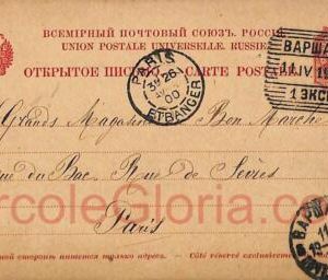 ad5975 - RUSSIA Poland - POSTAL HISTORY - STATIONERY CARD: Warsaw to FRANCE 1900