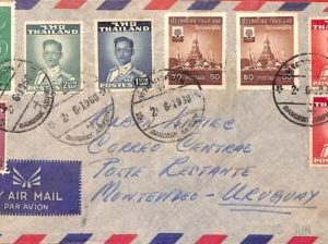 aa7027 - THAILAND - Postal History - AIRMAIL COVER to URUGUAY 1960 Sport ARCHERY