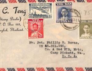 aa7026 - SIAM / THAILAND - Postal History - AIRMAIL COVER to USA mixed franking