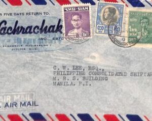 aa7028 - SIAM - Postal History - AIRMAIL COVER to the PHILIPPINES