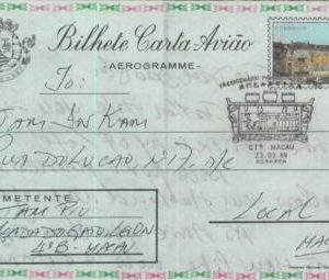 93451 - MACAU  - POSTAL HISTORY - STATIONERY AEROGRAMME Pagoda ARCHITECTURE 1989