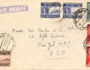 aa7045 -  THAILAND - Postal History - AIRMAIL COVER to the USA - 1952