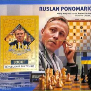 A8778 - TCHAD -  ERROR MISPERF   Stamp Sheet - 2021 CHESS RUSLAN PONOMARIOV