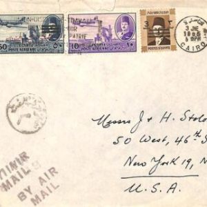 aa0138 - EGYPT - POSTAL HISTORY - Overprinted stamps on AIRMAIL COVER to US 1955