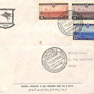 aa0136 - EGYPT - POSTAL HISTORY - FDC COVER 1938 Inter. COMMUNICATION CONFERENCE