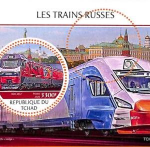 A7201 - TCHAD, Error, 2020, MISPERF SOUVENIR SHEET: Russian Trains, Locomotives