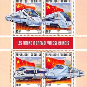 A7128 - TOGO, Error, 2019, MISPERF MINIATURE SHEET: Chinese High Speed Trains