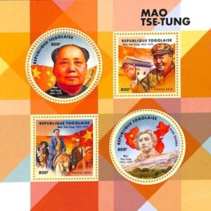 A7098 - TOGO, Error, 2019, MISPERF MINIATURE SHEET: Mao Tse-Tung