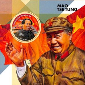 A7099 - TOGO, Error, 2019, MISPERF SOUVENIR SHEET: Mao Tse-Tung