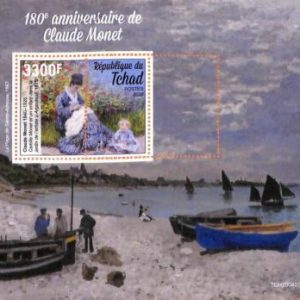 A7194 - TCHAD, Error, 2020, MISPERF SOUVENIR SHEET: Art, Claude Monet
