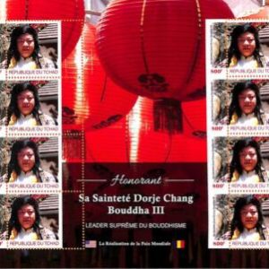 A7190 - TCHAD, Error, 2020, MISPERF MINIATURE SHEET: Dorje Chang Buddha