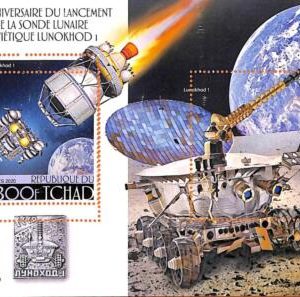 A7211 - TCHAD, Error, 2020, MISPERF SOUVENIR SHEET: Space, Moon, Lunokhod