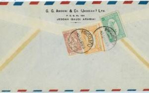 98868 - SAUDI ARABIA  - POSTAL HISTORY -  Airmail COVER to  AUSTRIA  1959