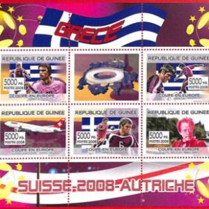 A0695 - GUINEE Guinea - MISSPERF SHEET - SPORT: Football WORLD CUP 2008 Greece