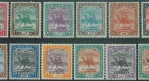 88504  - SDAN - STAMP: Stanley Gibbons #  18/29   MINT HINGED  MLH - VERY NICE!