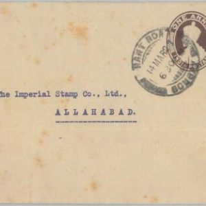 74831 - INDIA -  POSTAL HISTORY - private STATIONERY COVER - 1927