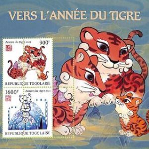 A9755 - TOGO - ERROR MISPERF Stamp Sheet - 2022 - Chinese New Year Tiger
